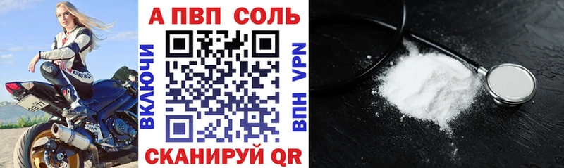Альфа ПВП СК КРИС  дарнет шоп  mega зеркало  Рязань 