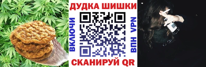 Cannafood марихуана  Рязань 