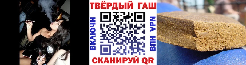 ГАШ ice o lator  цены   Рязань 