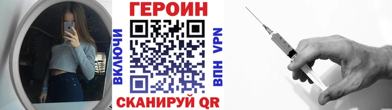 ГЕРОИН VHQ  Рязань 
