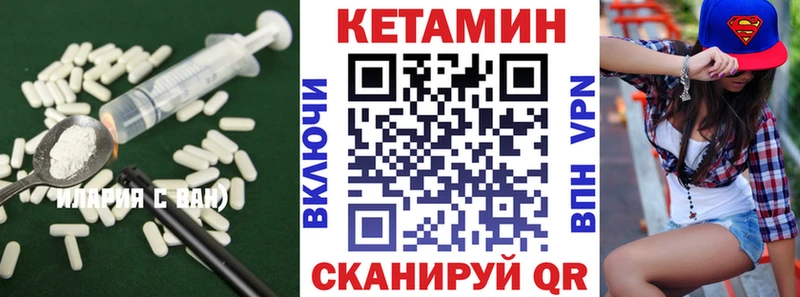 Кетамин VHQ  купить наркотики сайты  Рязань 