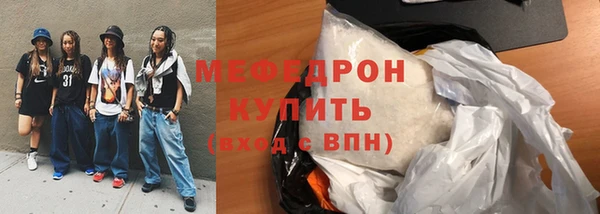 меф Краснослободск