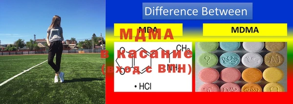 твердый Красноперекопск