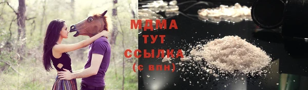 твердый Красноперекопск