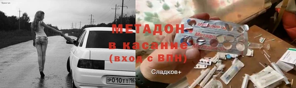 меф Краснослободск