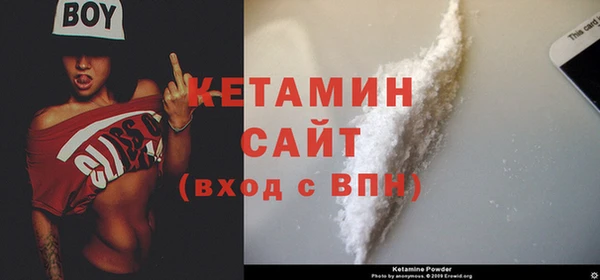 меф Краснослободск