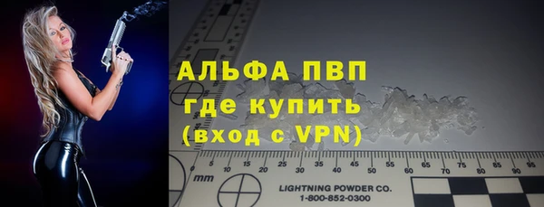 твердый Красноперекопск