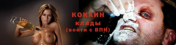 твердый Красноперекопск