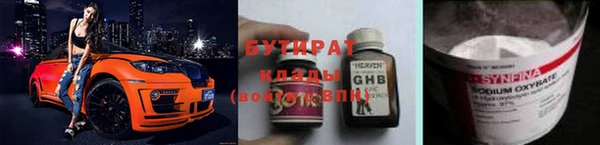 меф Краснослободск