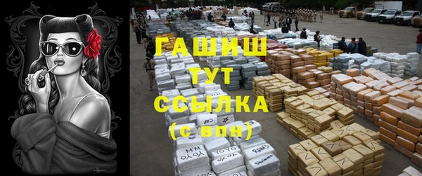 меф Краснослободск