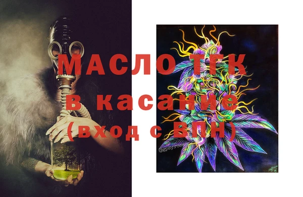 меф Краснослободск
