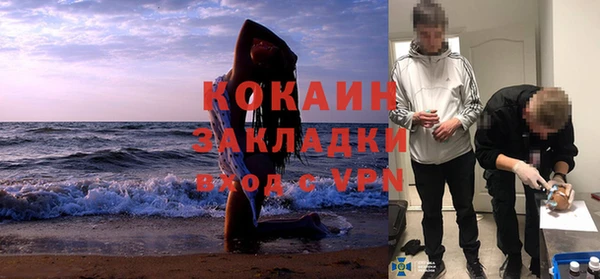 меф Краснослободск