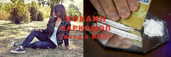 мдма Краснотурьинск