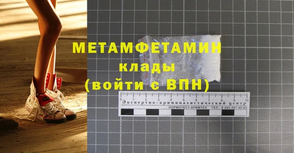твердый Красноперекопск