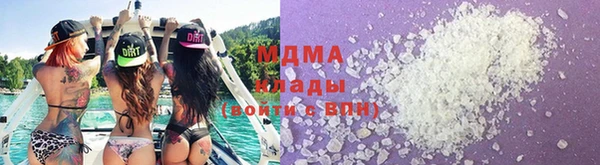 твердый Красноперекопск