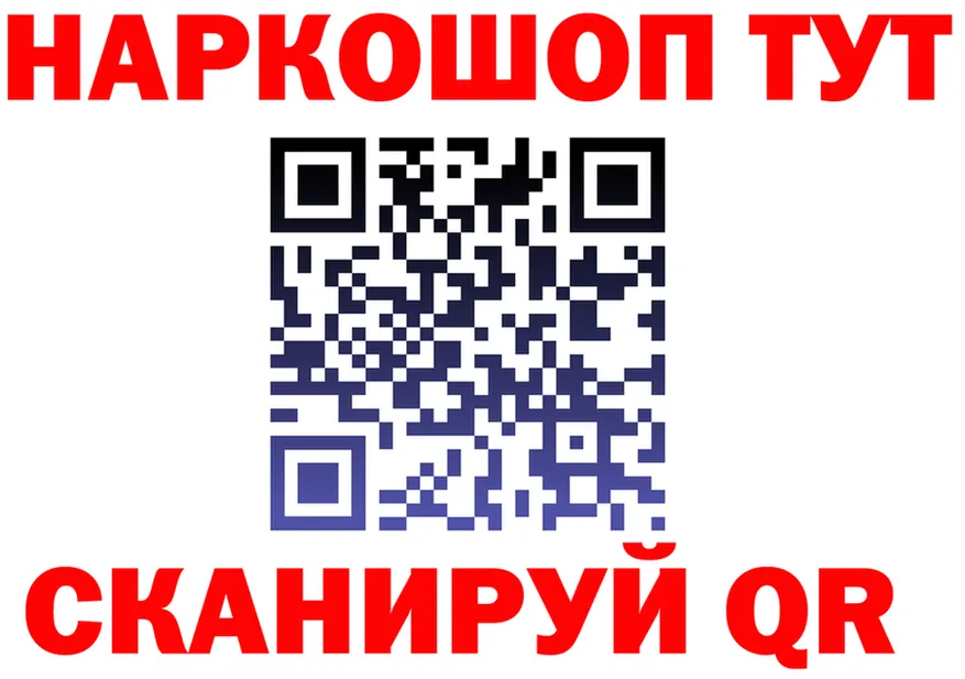 ГАШ гашик ссылка это OMG Рязань