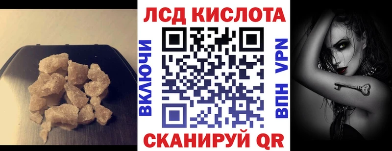 даркнет сайт  Рязань  Лсд 25 экстази кислота 