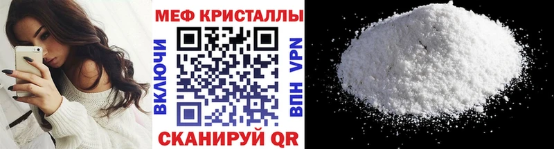 мега как войти  Рязань  Мефедрон мука 