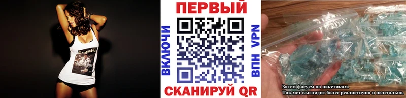 Первитин Декстрометамфетамин 99.9%  Рязань 