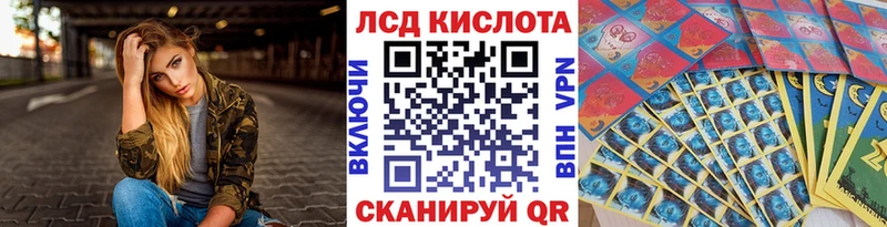 наркотики  Рязань  hydra маркетплейс  Марки 25I-NBOMe 1,8мг 