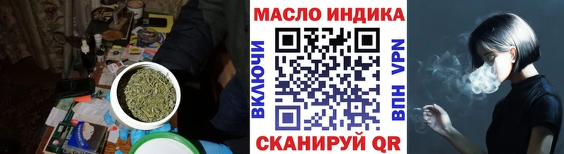 Дистиллят ТГК жижа Рязань