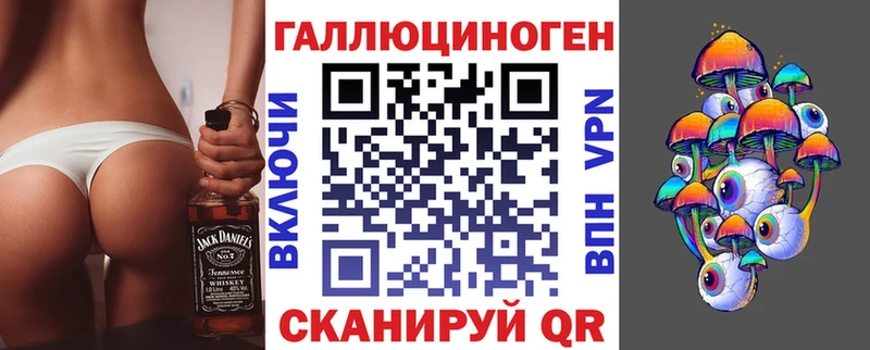 блэк спрут ссылка  Рязань  Галлюциногенные грибы Psilocybine cubensis 